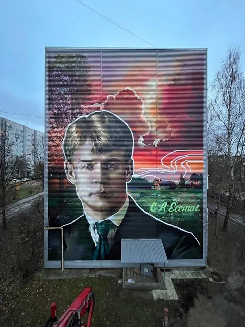 Сергей Есенин