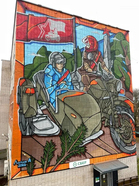 Мотоциклисты