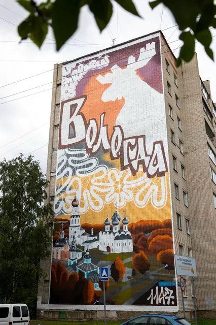 Достопримечательности Вологды