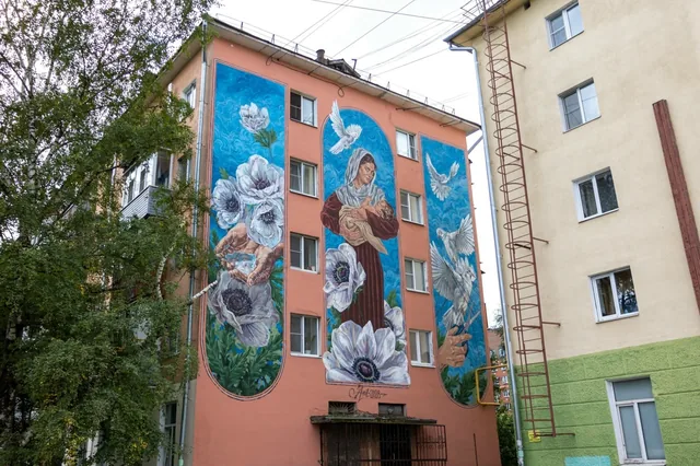 Мир и забота