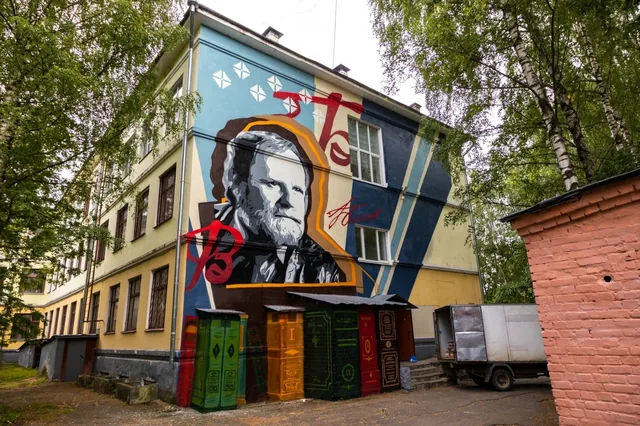Василий Белов