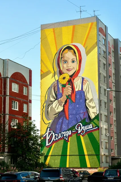 Вологда — душа