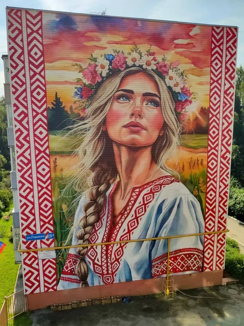 Северная красавица