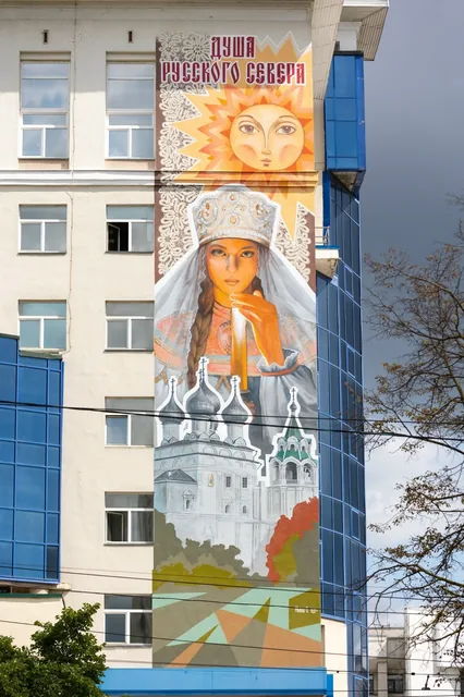 Душа Русского Севера