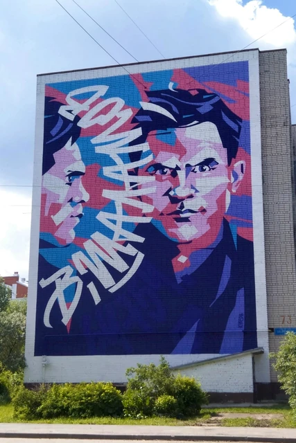 Варлам Шаламов