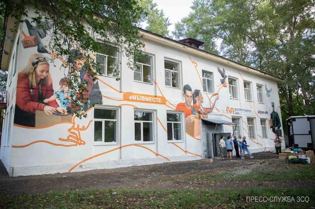 Мы вместе