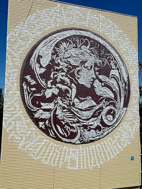 Красавица
