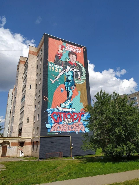 Спорт это искусство