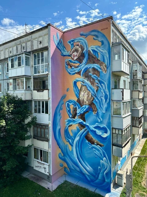 Речная выдра