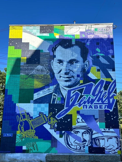 Павел Беляев