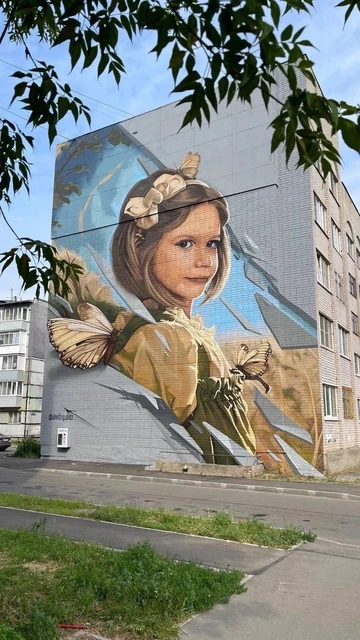 Дочка