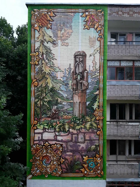 Тотем