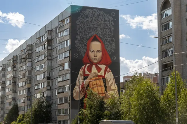Вологодское масло
